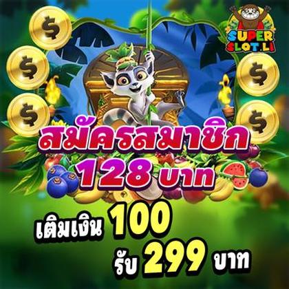 789jili App 